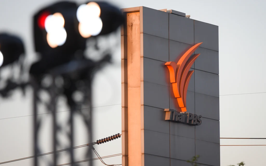 The Thai PBS logo on a building exterior.