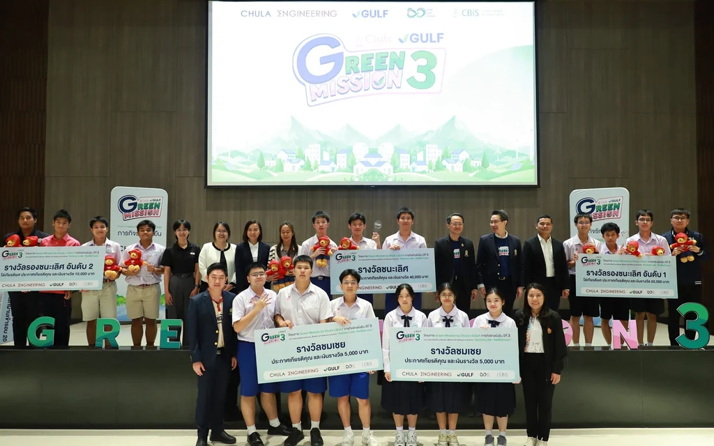 Students holding award signs at the Green Mission 3 competition ceremony.